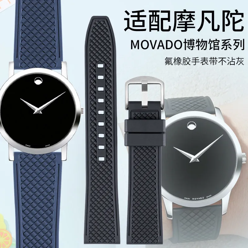 Quick-release fluorocarbon rubber watch strap, non-greasy men for Movado MUSEUM 0606179, Silver Ghost / Sword of Wisdom 0608024
