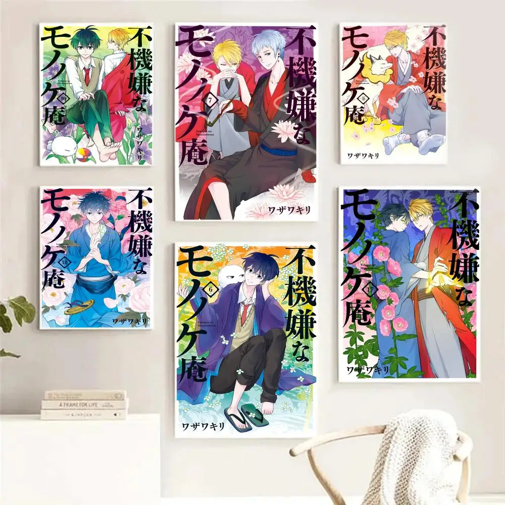 

Painting Calligraphy Canvas Poster: Crease Free Waterproof Durable All Space Wall Decor Anime F-Fukigen Na Mononokean