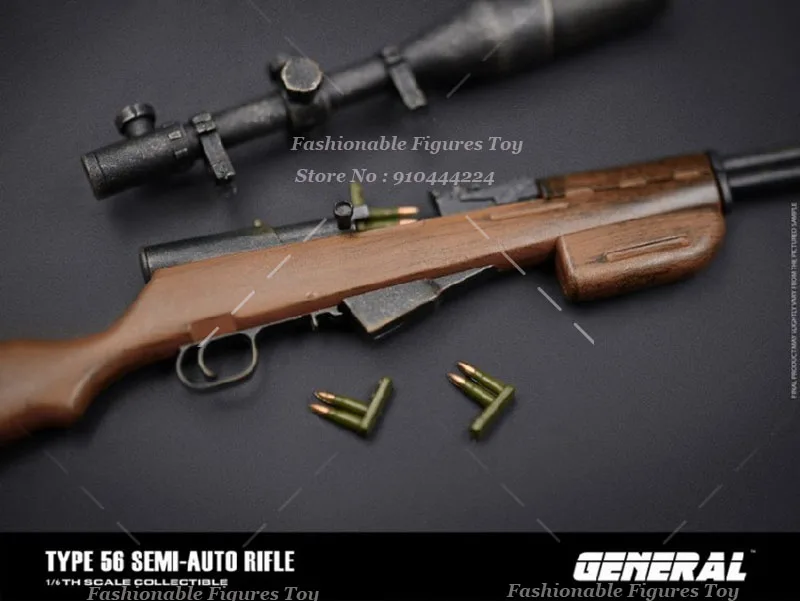 عام GA-007 1/6 مقياس سلاح الجندي نوع-56 بندقية شبه أوتوماتيكية نموذج بندقية بلاستيكية لشخصيات الحركة 12 بوصة مجموعة الجسم #5