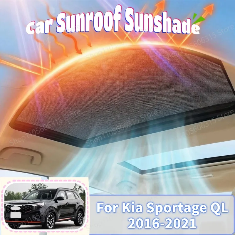 For Kia Sportage Accessories QL KX5 MK4 2016-2021 2020 Car Sunshades Sun Protection Heat Insulation Sunshade Panoramic Sunroof