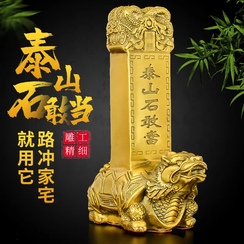 

All Taishan Stone Guanxiang Baxi Carrying Stele Pure Copper Dragon Turtle Ornament Resolving Roa