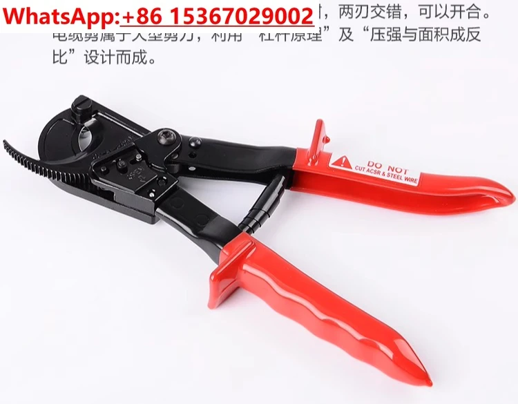 LK-325A Ratchet Cab…