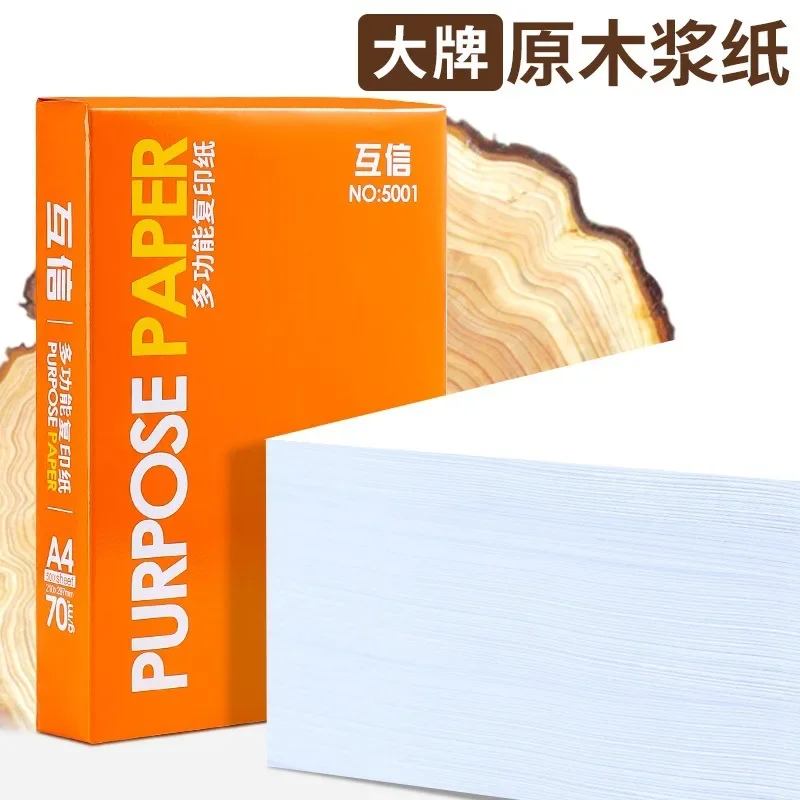 A4 printing paper 70g thickened, no paper jams, a pack of 500 wholesale copy papers 500sheets free shipping for office