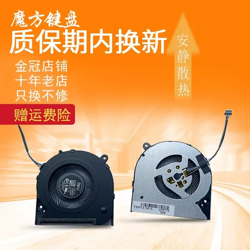 Fan for HP 14Q-CS 14S-CF 14S-DK 14S-DP 14S-CR CRI136 TPN-I135