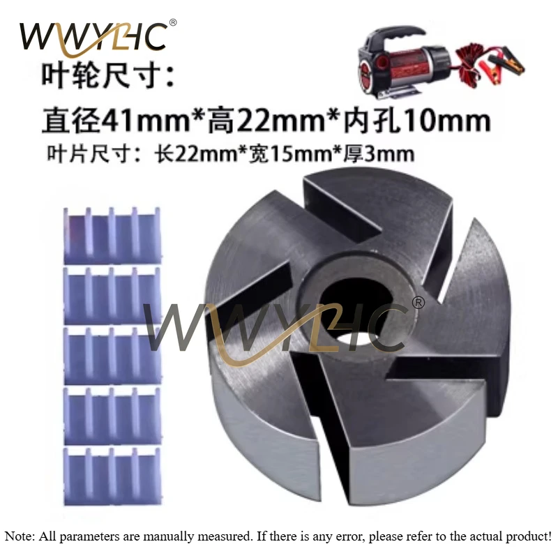 Oil Pump Impeller Blades Vane Rotor Electric Self-priming Filter Suitable For Excavator 12V 24V Accessories