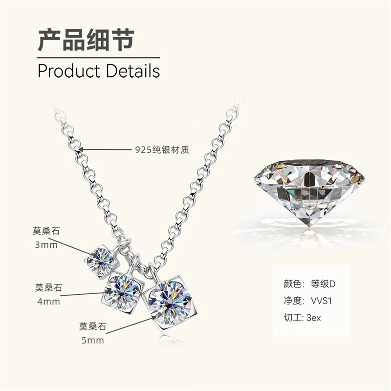 PMO-142 Lefei Fashion Luxury Trendy Classic Moissanite Fine 3 Sister Square Necklace Charms Women s925 Silver Party Jewelry Gift