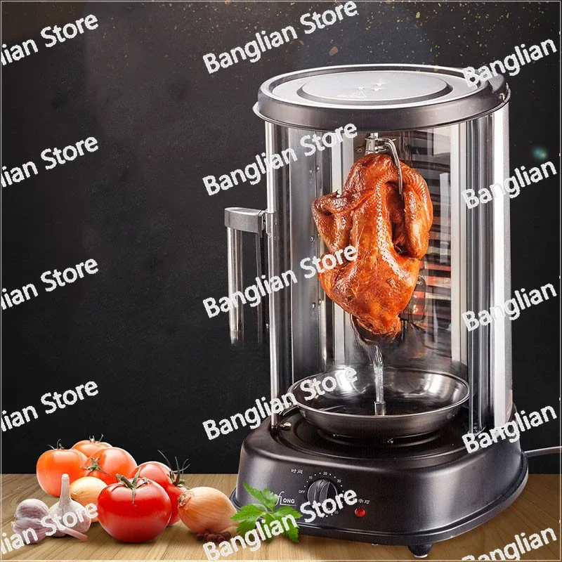 Smokeless Electric Grill Furnace Vertical Spin Barbecue Oven Lazy Home Automatic High Capacity High Power 1380W Electric Oven