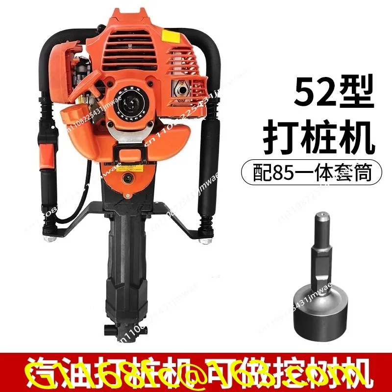 1900W Pile Driver 2 Stroke Heavy Duty Gas T Post Hammer Farm Fence Garden Tool Railway Impact
