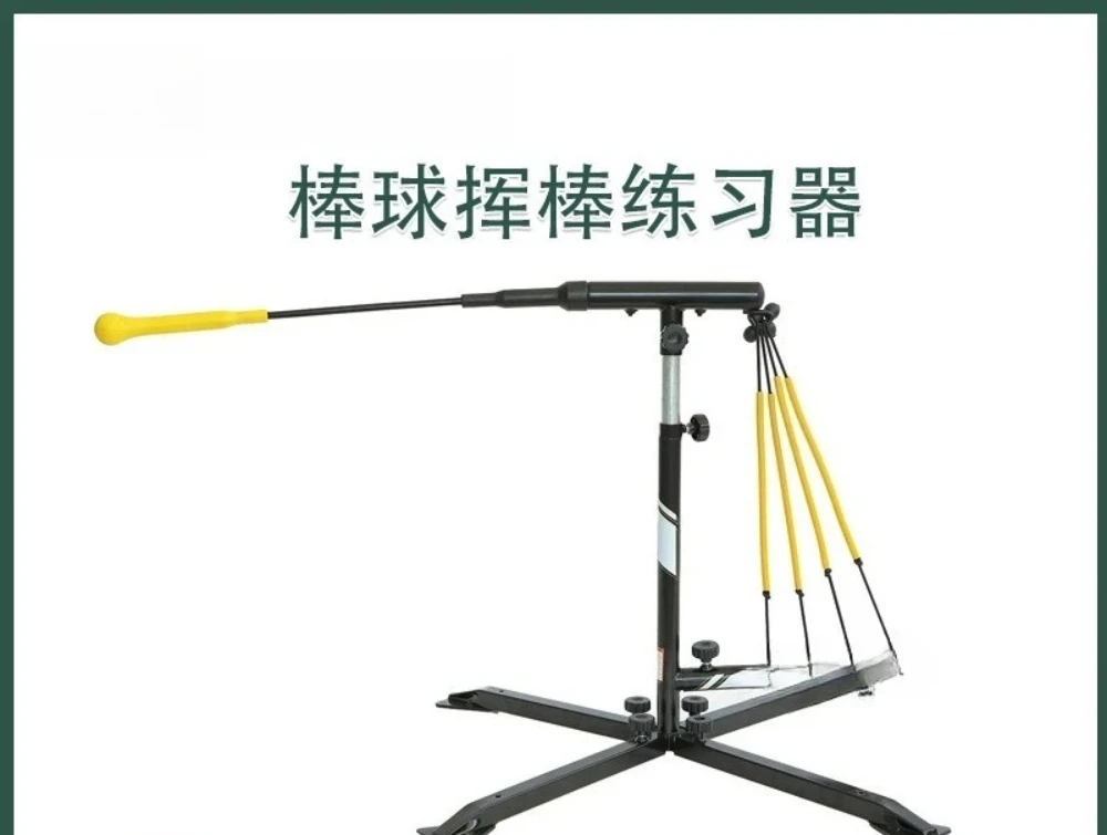Adolescent Adult Assisted Swing Practice Equipment
