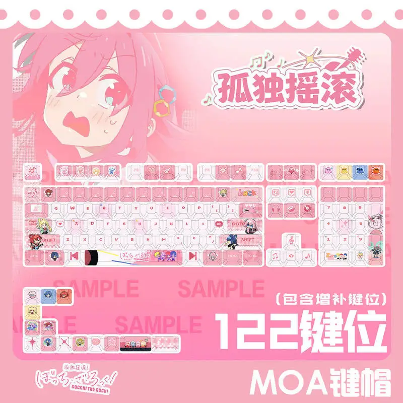 

Аниме «Боччи-тян»! Комплект клавишных колпачков (122 шт.) для механических клавиатур: PBT, сублимационная печать, пиксельный стиль