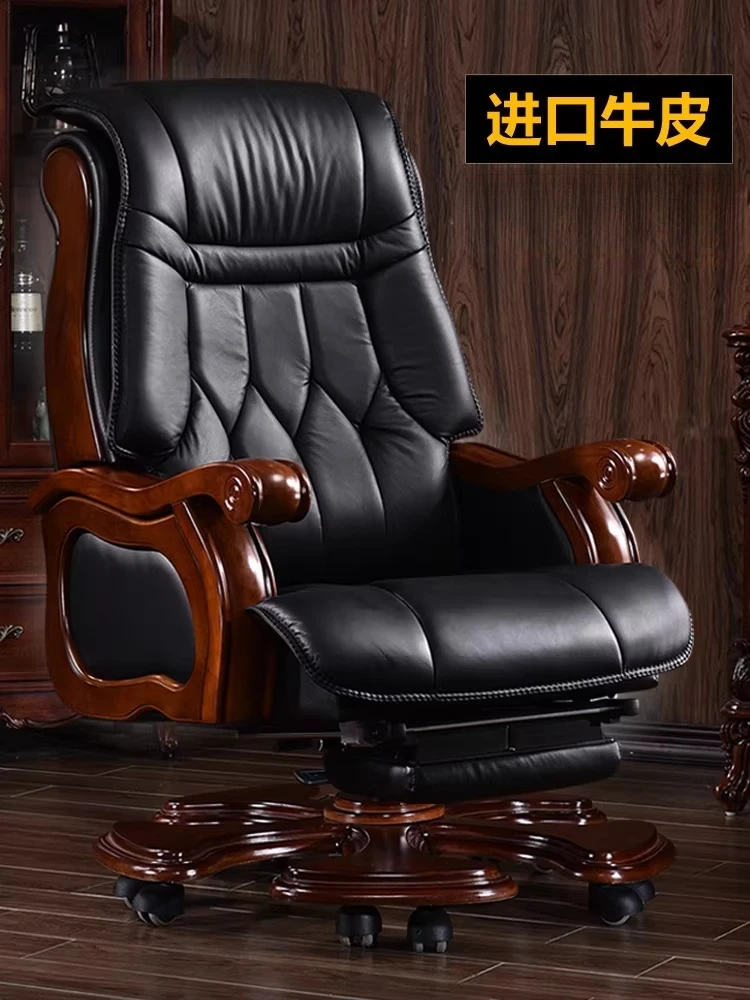 Boss chair leather business class reclining office massage computer chair home light luxury comfortable sedentary