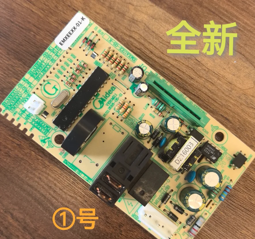 New EMXEEXX-01-K Mo…