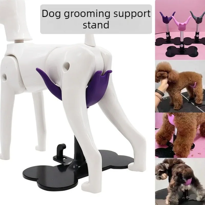Adjustable Standing Dog Grooming Assisted Standing Bracket Pet Store Grooming Hair Bench Fixed Dogs Seat Auxiliary Beautician