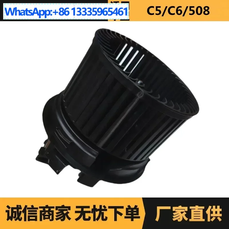 

Auto parts are suitable for Peugeot Citroen C5 blower OE: 6441EA manufacturers spot wholesale supply