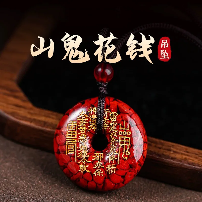 

Cinnabar Pendant Necklace, Safety Buckle Pendant, Amulet, Auspicious Jewelry for Men and Women