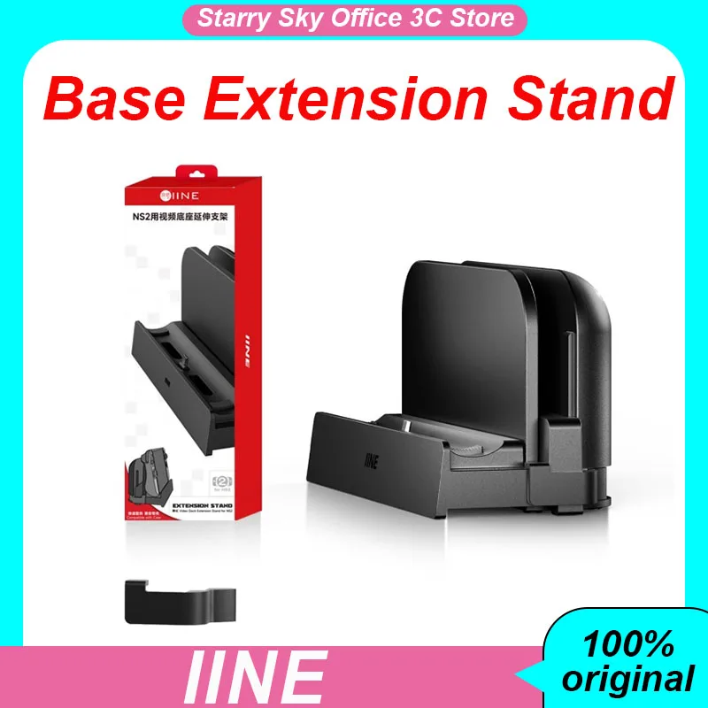 

IINE Base Extension Stand Suitable for Nintendo Switch2 Video Projection Extension TV Mode Host Heat Dissipation NS2 Accessories