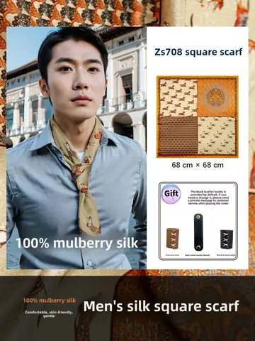 남성용 용수철 가을 스카프, 높은 위스덤 라이트, 휴먼 캐슈 너트, 뽕나무 실크 트렌드 스카프, 70 스퀘어 스카프