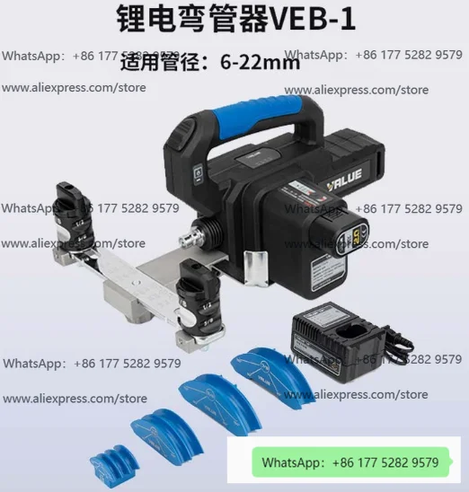 Genuine flying lithium battery pipe bender VEB-1 electric copper pipe bender 6.35-22 air conditioning pipe bender