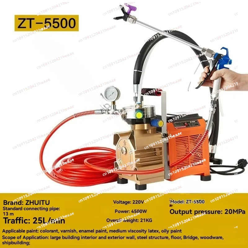 Suitable for Small Multi-Function Electric Airless Spray High-Power High-Pressure Airless Spray Paint, Latex Paint,