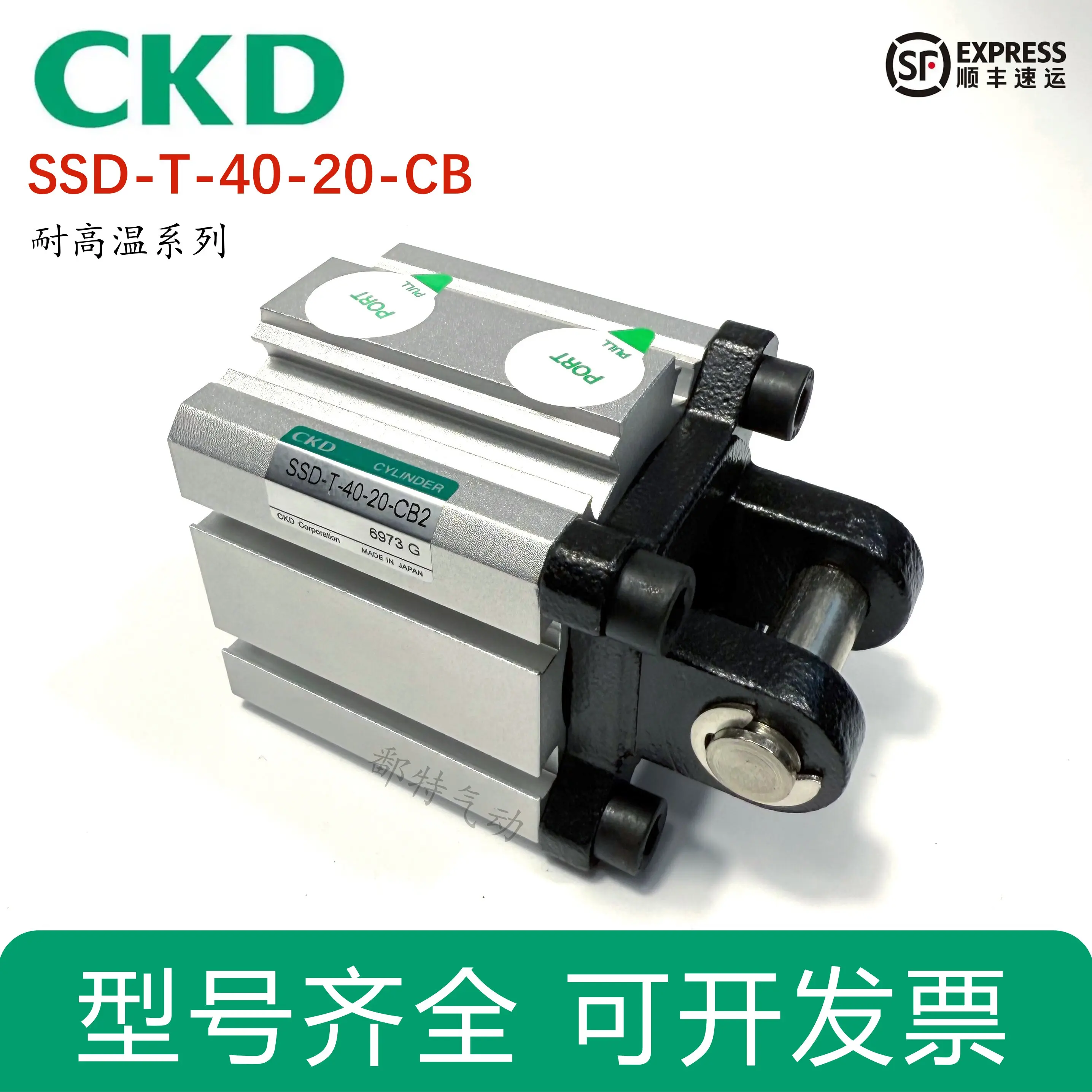 CKD High-Temperature Resistant Cylinder Ssd-T-40-20-Cb2 Ssd-T-32-15/20-N Ssd-T1-25-10