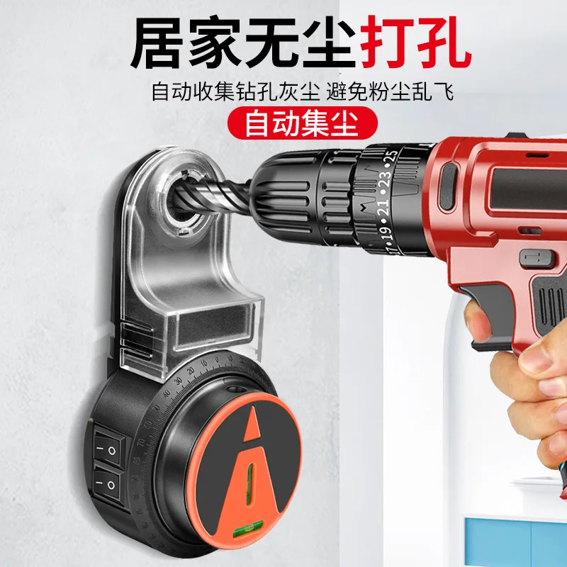 Electric drilling dust collector Household electric drill bit Electric hammer Dust collector Wall vacuum small view 4
