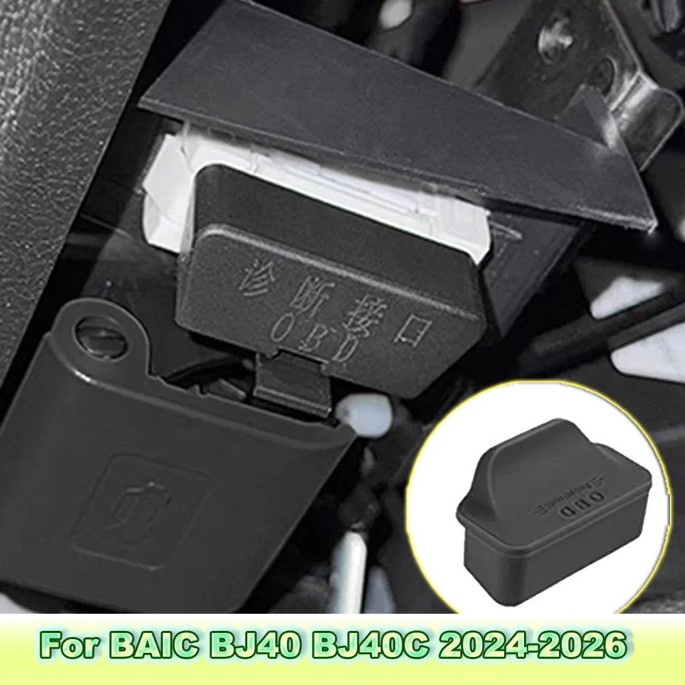 For BAIC BJ40 2024-2026 OBD Diagnostic Port Protective Cover Car Computer Data Interface Dustproof Waterproof
