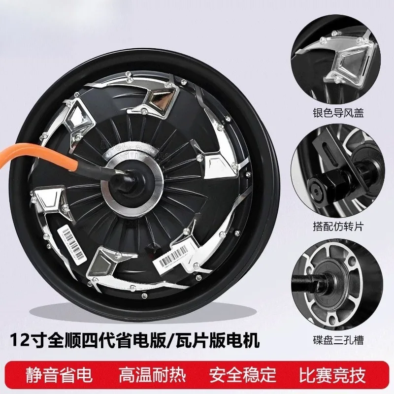 Fourth Generation 2000 Watts Power Saving 10/12 Inch No. 9 Motor Commemorative Edition Motor