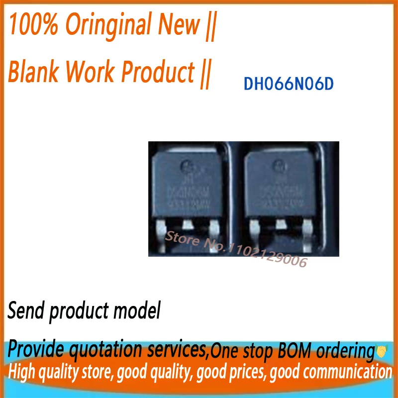 10PCS DH066N06D DH066N06 TO252 60V85A New original