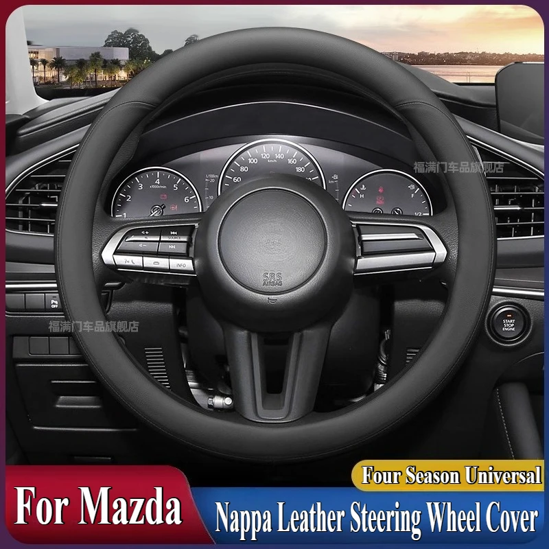 

Кожаный чехол на руль Nappa для Mazda 3 Axela CX-5 6 Atenza CX-4 CX-30, противоскользящий, четырехсезонный, универсальные автомобильные аксессуары