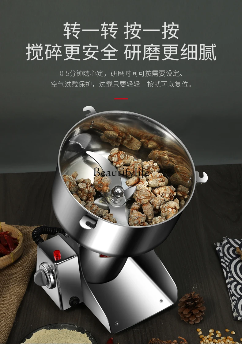 Grinder Household and commercial traditional Chinese medicine Panax notoginseng ultra-fine powder machine