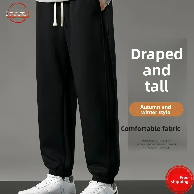 Men's winter sweatpants with plush loose straight leg drawstring wide leg pants sports pants men's ankle tied casual pants