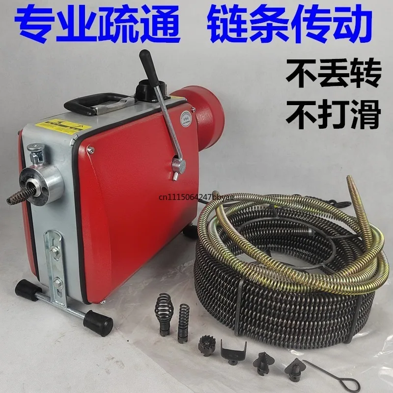 For Electric High‑Power Pipe Dredger Household Drain Cleaner Professional Sewer Toilet Clog Remover Plumbing Tool