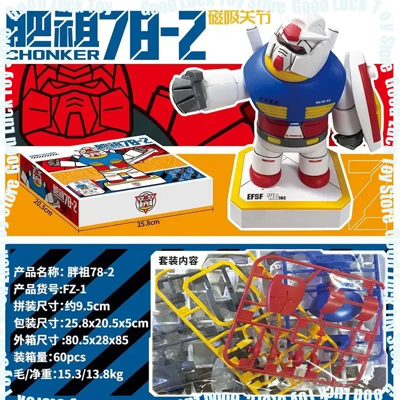 الجديد في المخزون Feizai نموذج Chonker RX-78-2 عمل الشكل المغناطيسي الجذب الجمعية أطقم منمذجة المقتنيات لعبة هدايا الأطفال #3