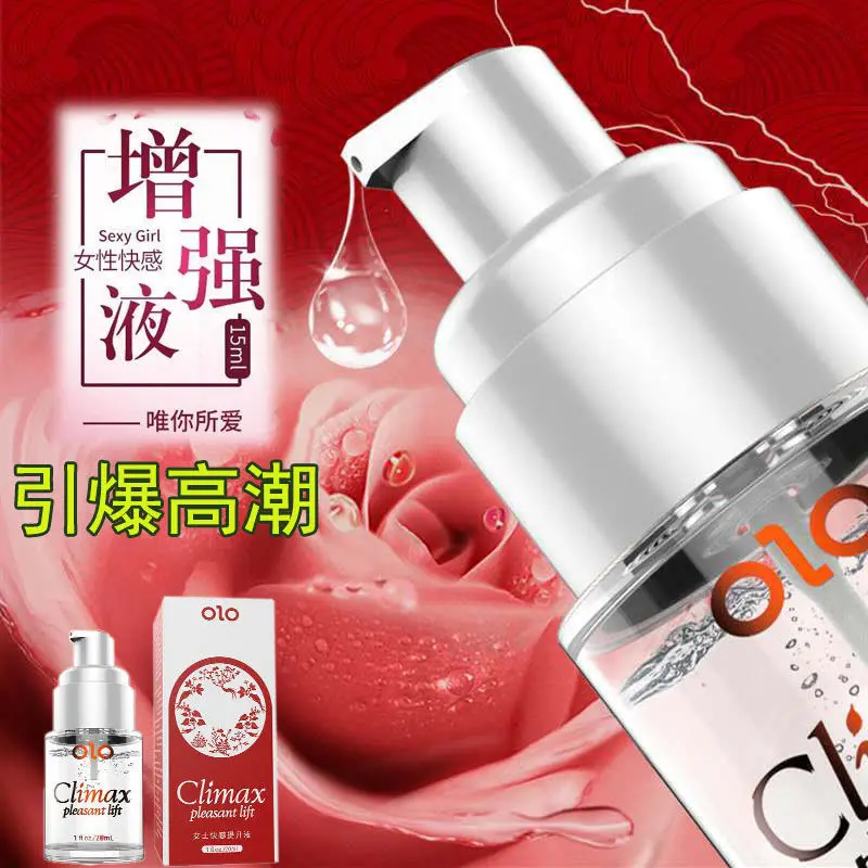 Hot Sale 20ml Orgasm Narrowing Vagina Tightening Cream Gel Female Libido Enhancer Intimate Lubricant for Sex Exciter for Women