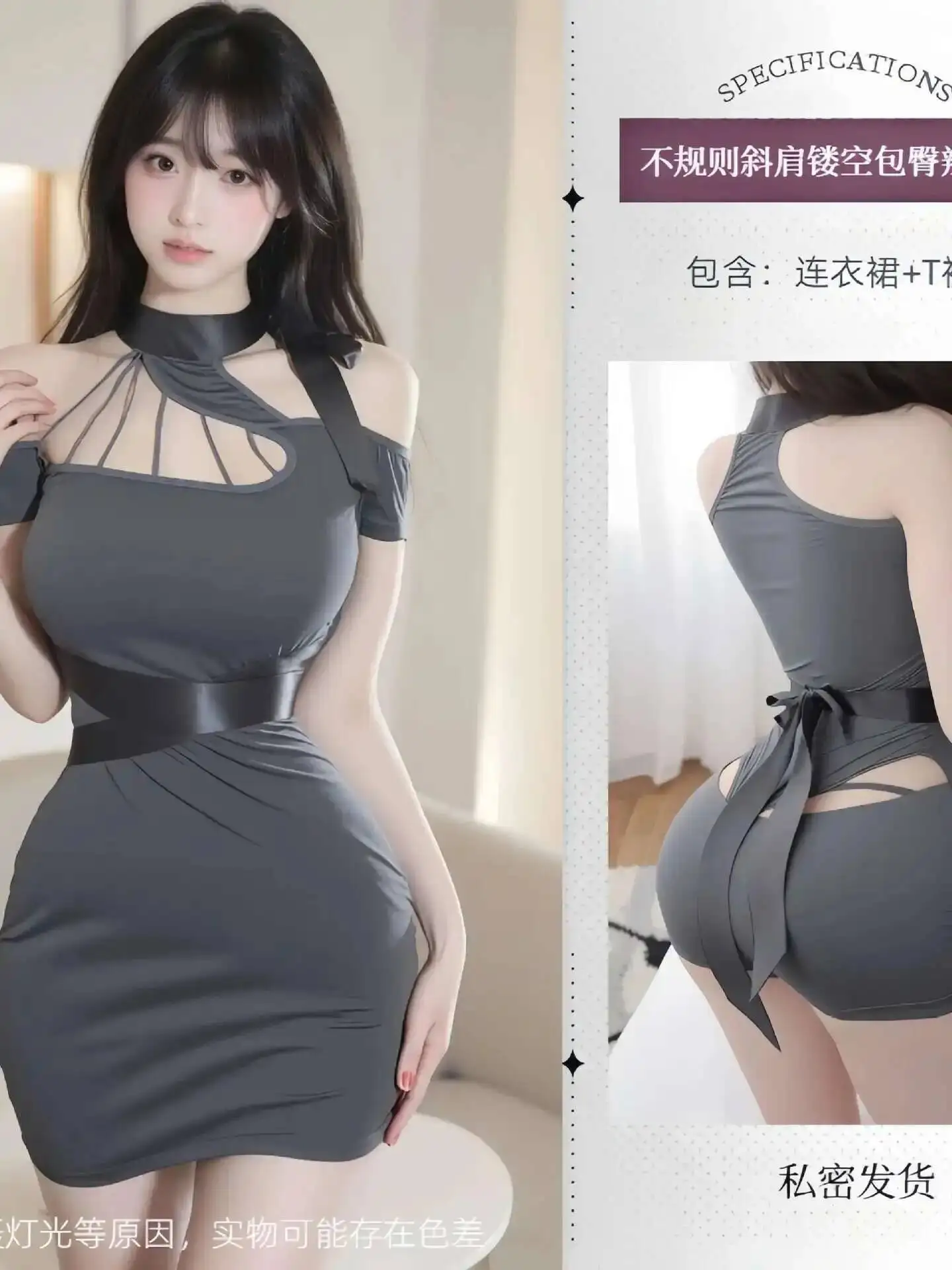 Jedwabna Sukienka Bodycon z Odkrytymi Ramionami, Asymetrycznym Krojem, Wycięciami, Elegancka, Zapinana na Zamek, Odsłaniająca Pośladki, Seksowna, Koreańska, Damska E1GN