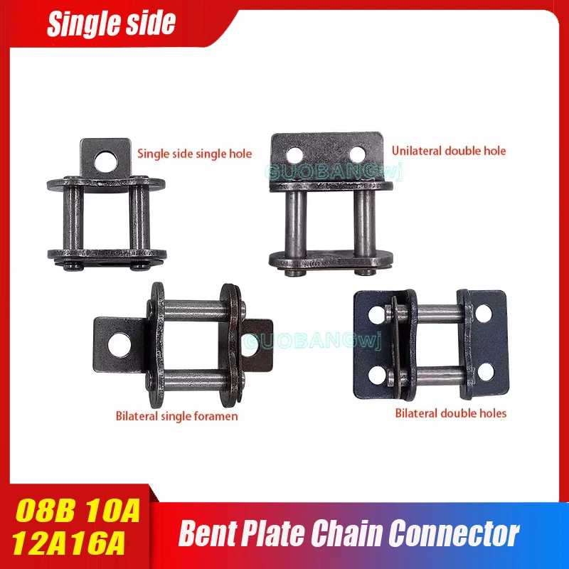 1Pcs Drive Roller Drive Chain Connection Connector, Single-Sided Single Hole Double-Sided Double Hole 08B, 10A, 12A, 16A