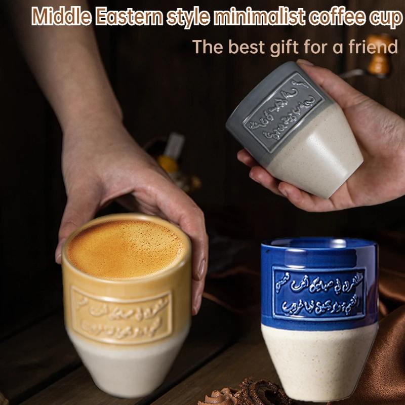 265 ml Saudi-Arabien Kreative Keramik-Kaffeetasse, handgefertigtes Relief-Design, großes Fassungsvermögen, Paar-Tasse, Geschenk für Freunde aus dem Nahen Osten