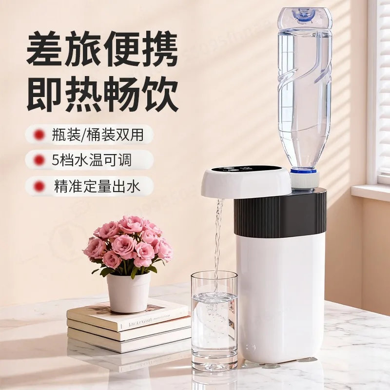 Instant Heating Water Dispenser, Portable Home Desktop Hot Water Dispenser, Travel Pump, Mini and Small