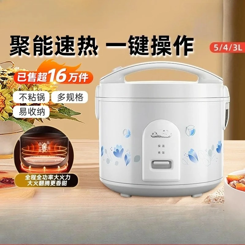 rice cooker h multi-function rice cooker old-fashioned mechanical model home appliances for kitchen