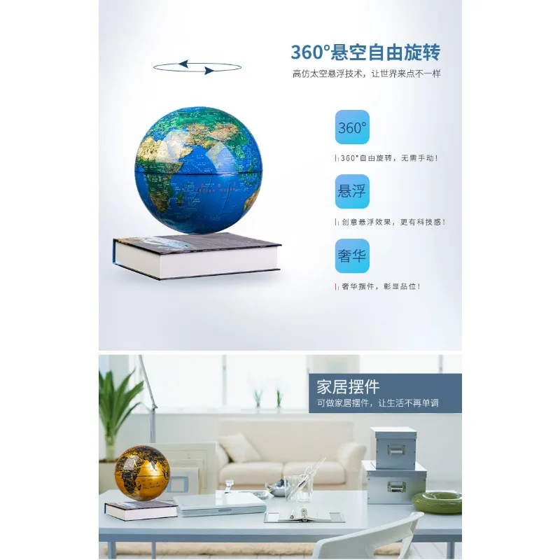 Book-shaped base 14cm6 inch magnetic levitation LED AR globe rotary luminous office ornament