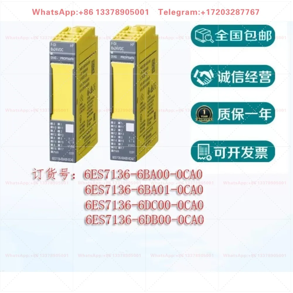 ET200SP Security Module 6ES7136-6BA00/6BA01/6DB00/6DC00-0CA0