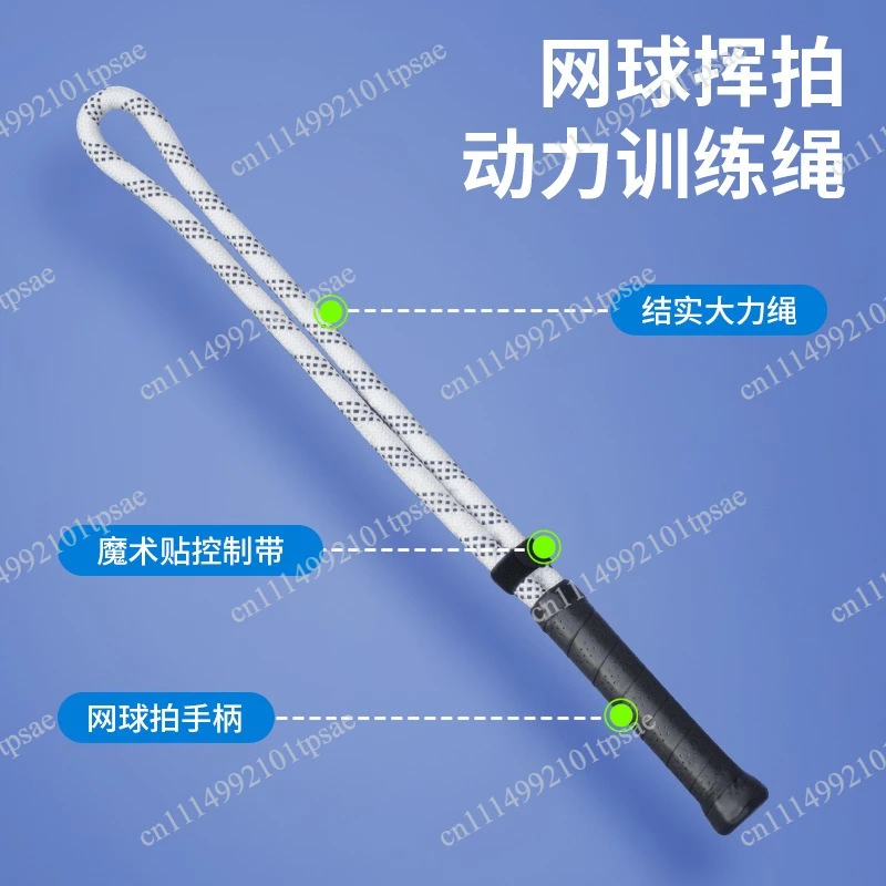 Tennis Swing Training Resistance Rope Practicing Tool For Forehand Backhand Serve Power Hitting Exercise