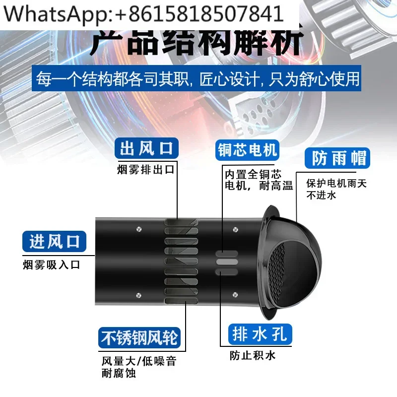 High temperature resistant real fire fireplace smoke exhaust fan household heating furnace pipe chimney induced draft fan