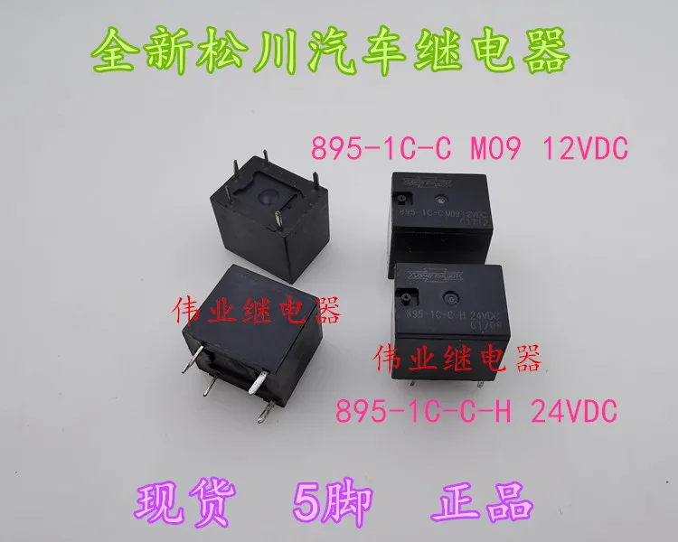 

895-1C-C M09 12VDC 895-1c-c-c-h 24VDC 5Pin