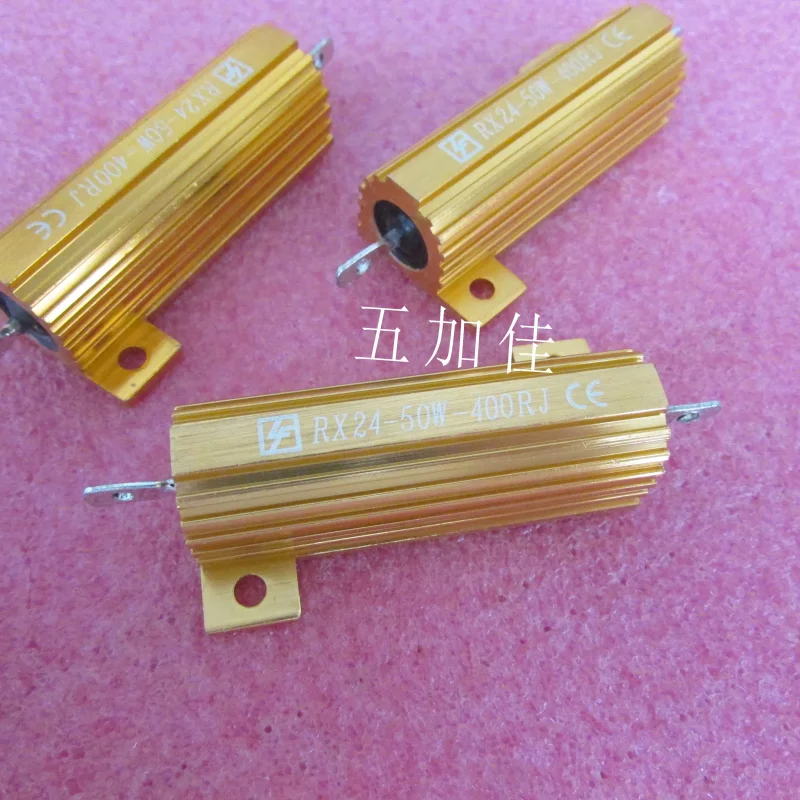 5-30pcs RX24-50W-400RJ 50W 400R 400 Euro 5% Gold Aluminum Shell Resistors