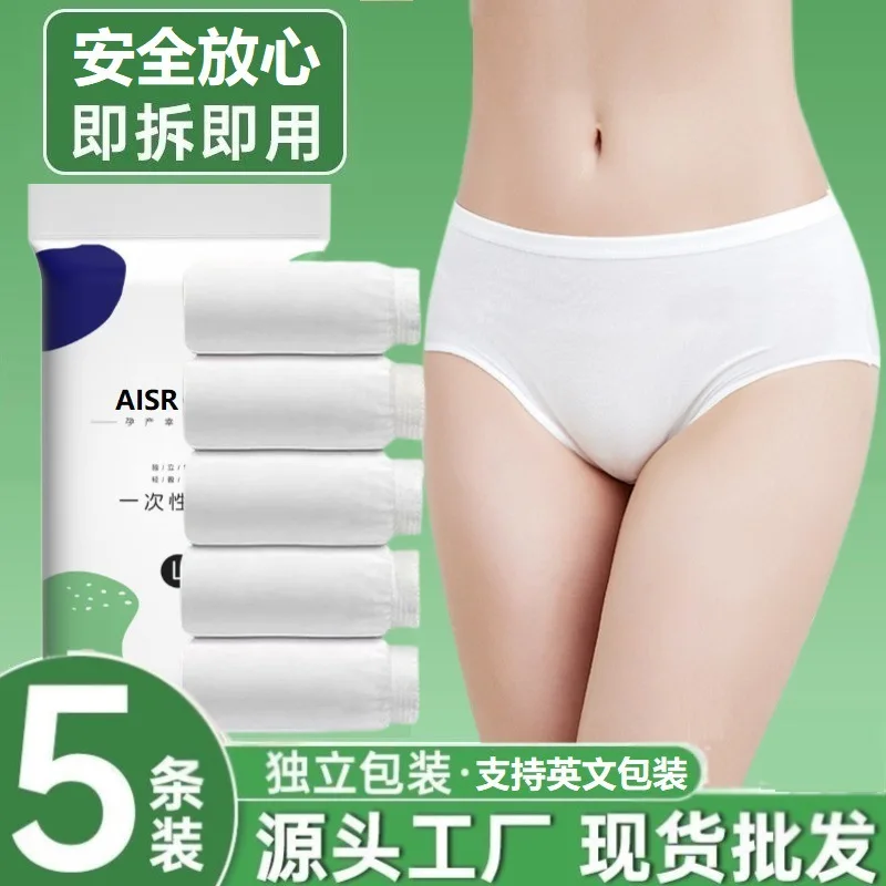 

50pcs Disposable Cotton Underwear for Women Travel Maternity Postpartum Convenient Daily Use Wash free disposable Panties JJ-043