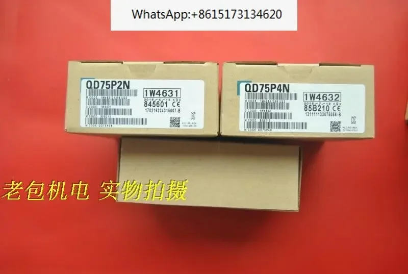 Plc Positioning Mod… - image