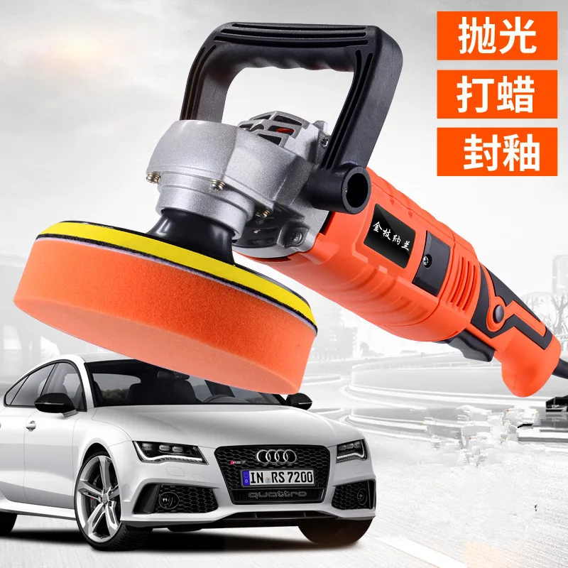 Car Polishing Mechanical Motor Small Household Floor Scratch Repair Seal Polishing Car Beauty Tools