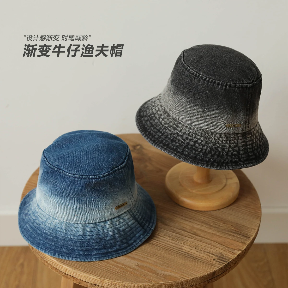 Men's and Women's Spring and Summer High-quality Fashion Gradient Color Versatile Denim Bucket Hat Wide Brim Basin Hat