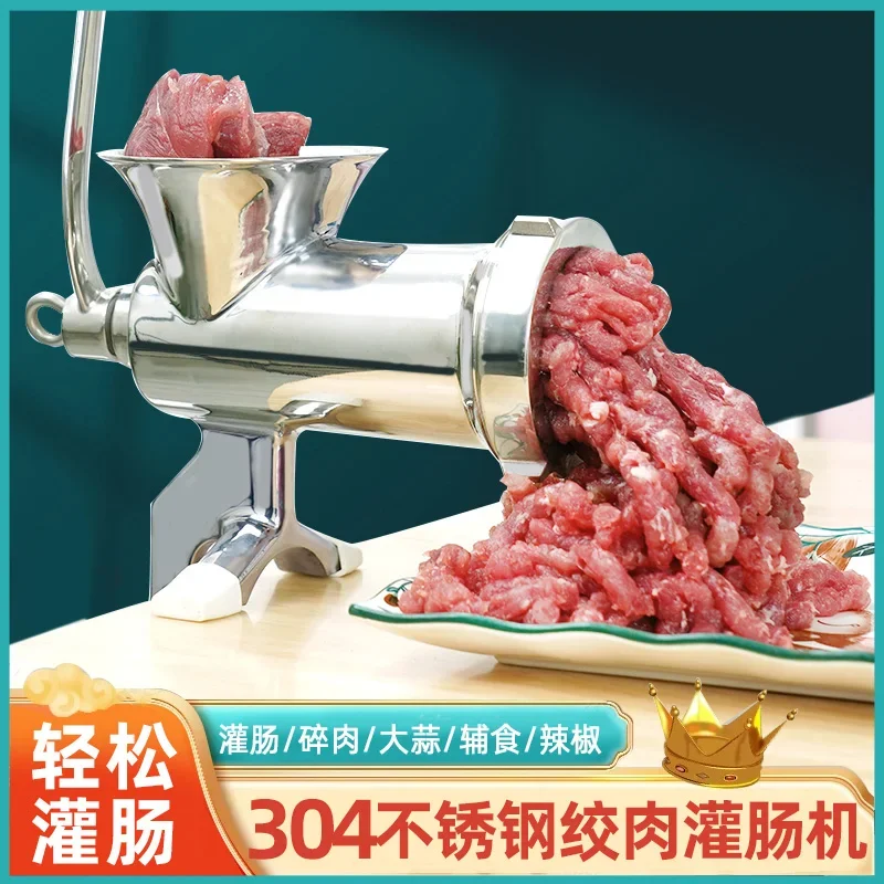 Grinder Household Multi-functional Hand Crank Filling Sausage Machine Large 304 Minced Meat Filling Machine Sausage Machine